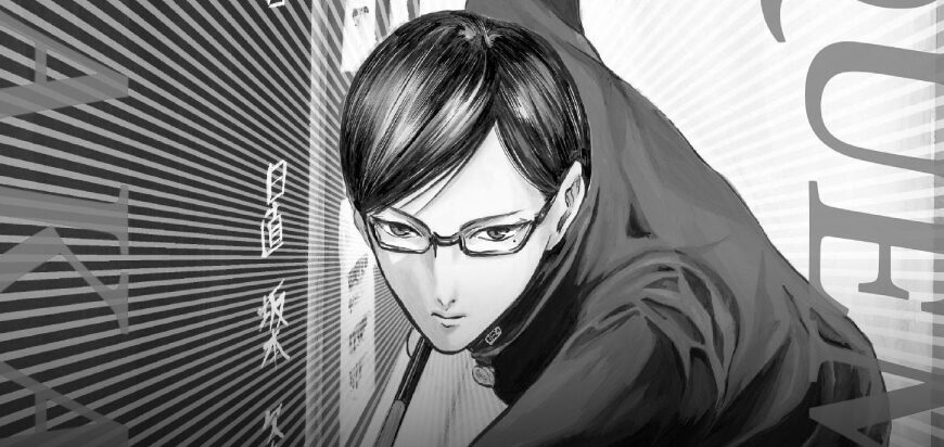 Morre Nami Sano, autora de Quem é Sakamoto?