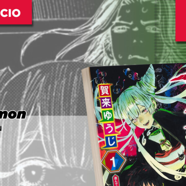 Panini anuncia Ayashimon, de Yuji Kaku