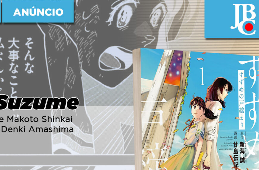 CCXP 2023 | JBC anuncia adaptação em mangá de Suzume, de Denki Amashima