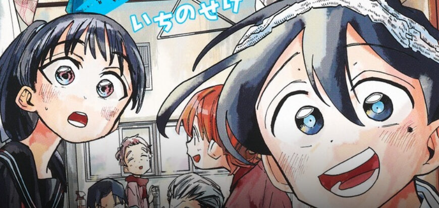 Fim do mangá The Ichinose Family’s Deadly Sins