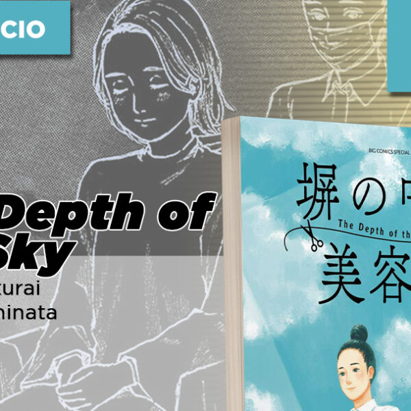 CCXP 2023 | JBC anuncia The Depth of the Sky, de Mina Sakurai e Maruko Kohinata