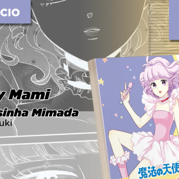 MPEG anuncia Creamy Mami – A Princesinha Mimada, de Emi Mitsuki