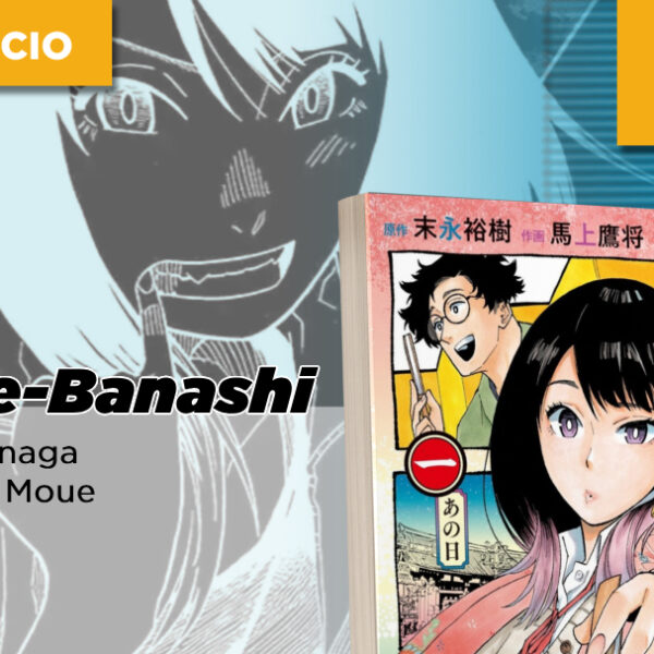 JBC anuncia Akane-Banashi, de Yuki Suenaga e Takamasa Moue