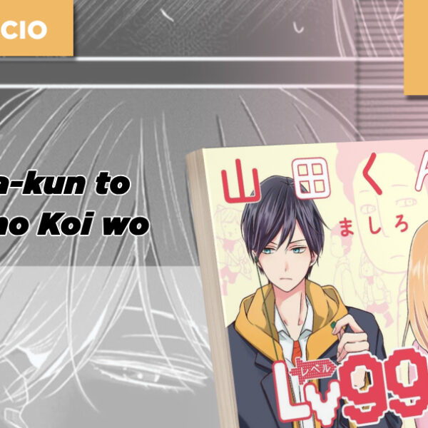 Galera Record anuncia Yamada-kun to Lv999 no Koi wo Suru, de Mashiro
