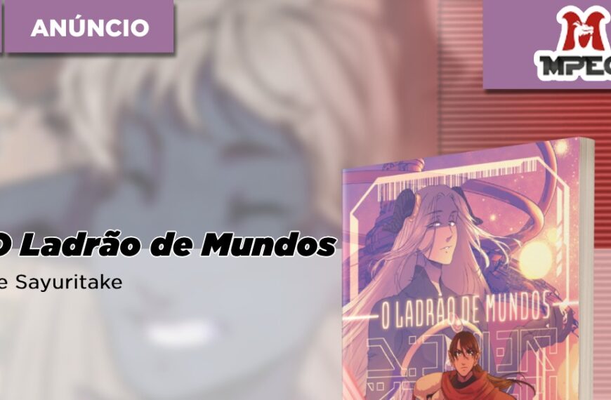 MPEG anuncia O Ladrão de Mundos, de Sayuritake